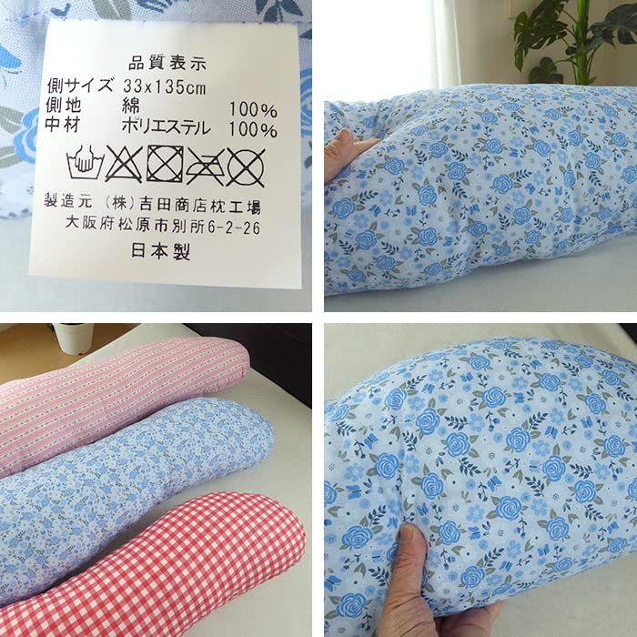 Amazon｜日本製 色柄込み 抱き枕 クッション だき枕 だきまくら 横向き