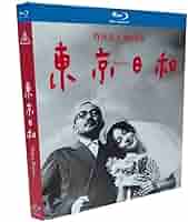 Amazon.co.jp: 東京日和 Blu-ray 中山美穂 竹中直人 : おもちゃ