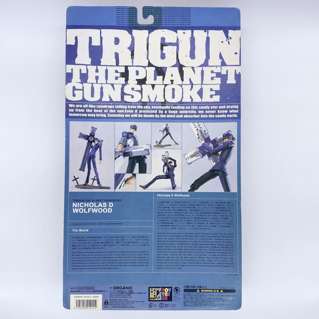 Amazon | 海洋堂 トライガンTRIGUN ウルフウッド フィギュア