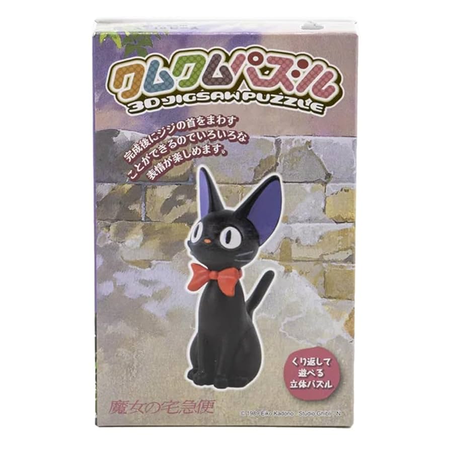 魔女の宅急便 クムクムパズル ジジ リリー 希少】 新品未開封 クムクムパズル 魔女の宅急便 ジジ リリー