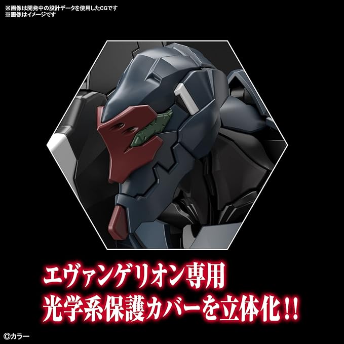 Bandai Hobby - Neon Genesis Evangelion - Unidad-03 Set Escudo Encantado miniatura 5
