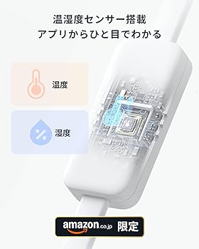 Amazon.co.jp: 【セット買い】Echo Dot (第5世代) チャコール + Amazon.co.jp: 【セット買い】Echo Dot (第5世代) チャコール +