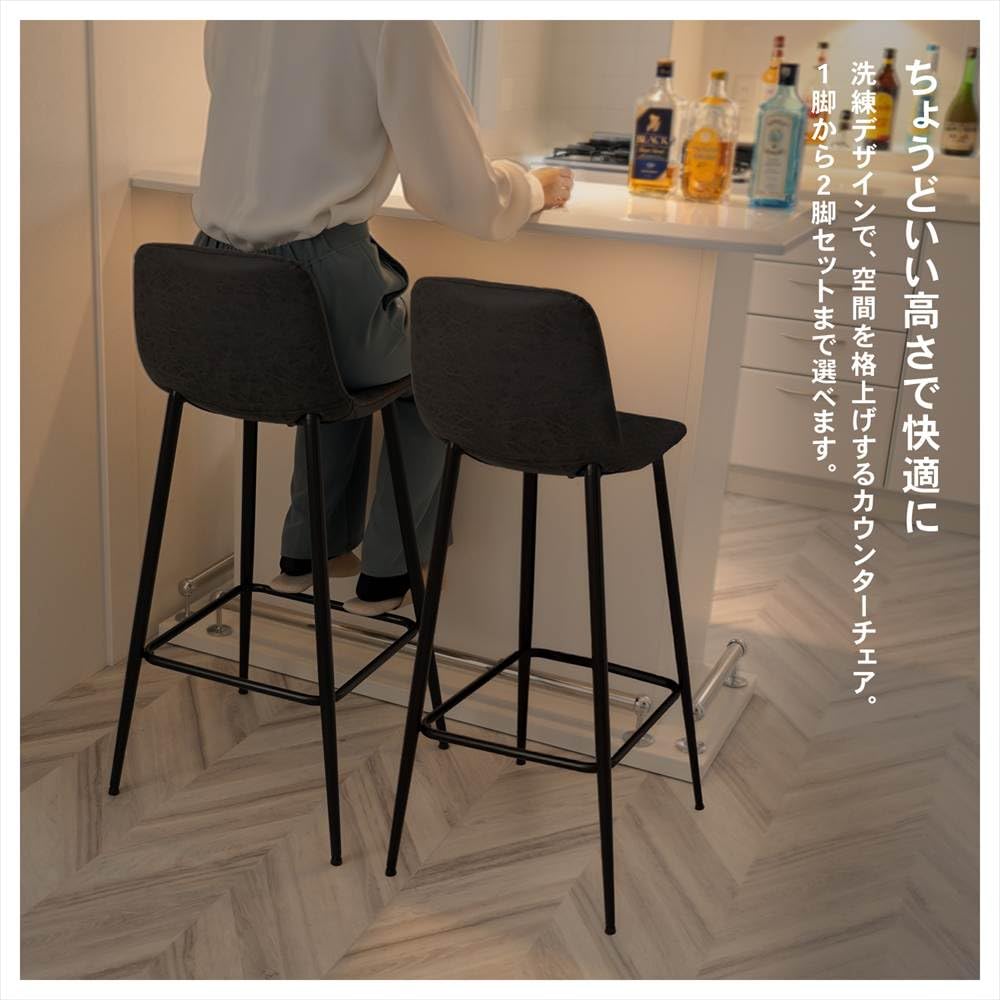Amazon｜コーナンオリジナル カウンターチェア 昇降式 背もたれ付き 座