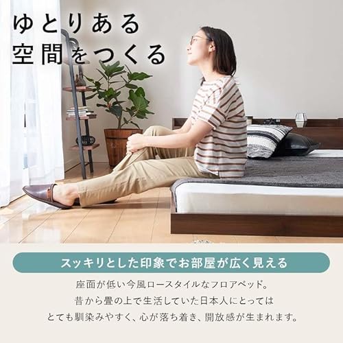 NEO CRASY フロアベッド フレームのみ ローベッド 宮付き コンセント の商品画像 1