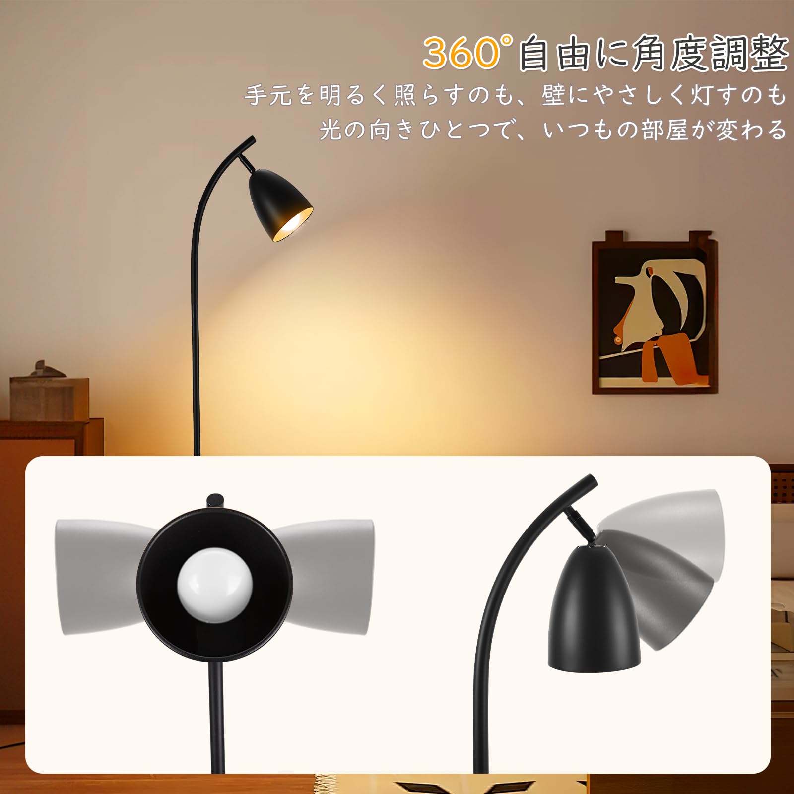 Amazon.co.jp : 【QOL格上げ】 SHANHE フロアライト 間接照明 スタンド