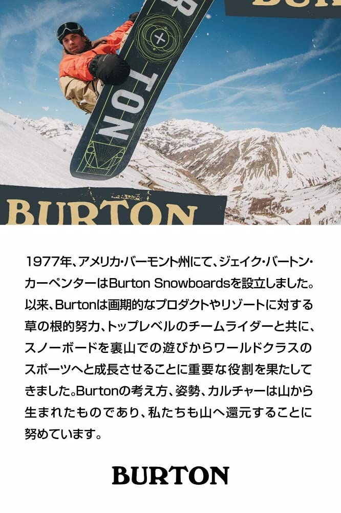 Burton Herren Antirutschmatte AL Logo MAT, Silver, One Size, 10797100073
