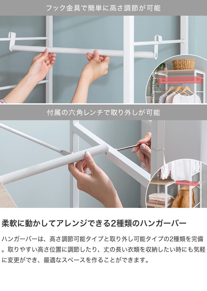 Amazon｜家具350 ハンガーラック コート 棚付き 大容量 幅60