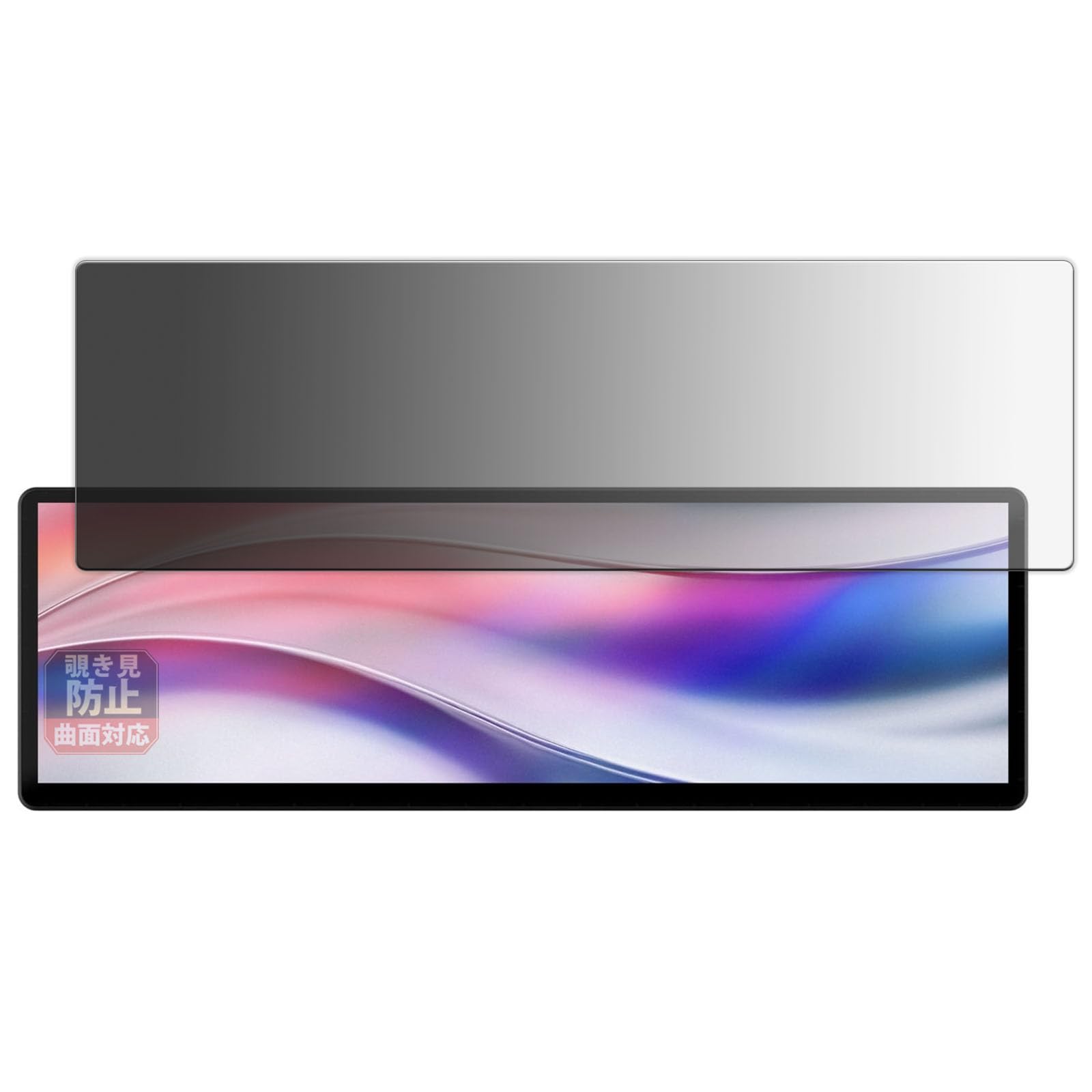 Amazon.co.jp: Leipsden フィルム CORSAIR XENEON EDGE 14.5 インチ