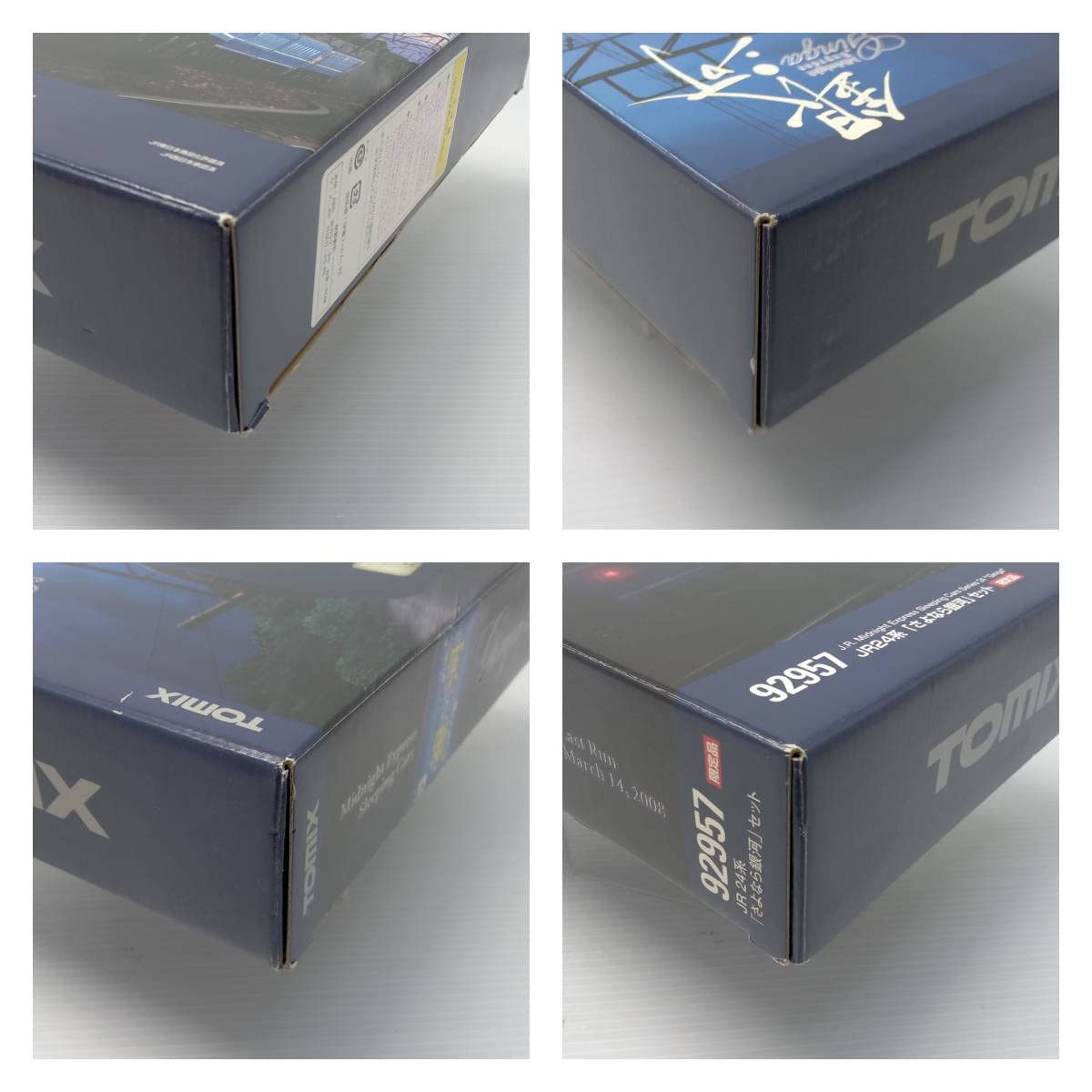 Amazon | Nゲージ TOMIX 92957 JR 24系「さよなら銀河」セット | 鉄道