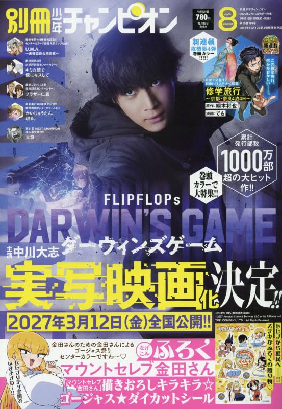 Amazon.co.jp: 田中こめ: 本、バイオグラフィー、最新アップデート