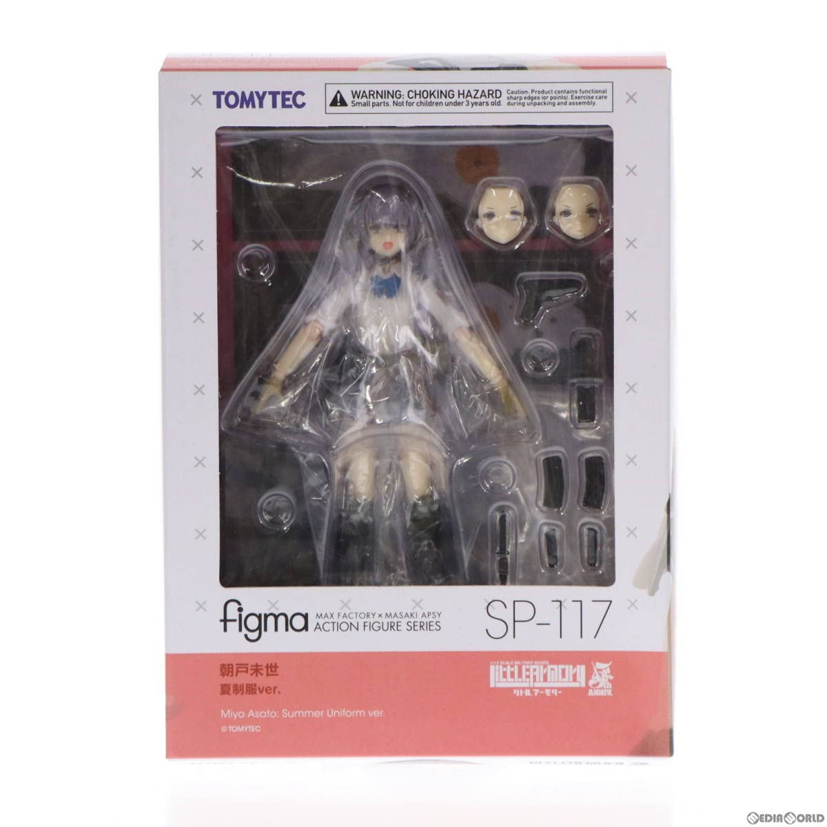 Amazon | 【▽】[FIG]figma(フィグマ) SP-117 朝戸未世(あさとみ