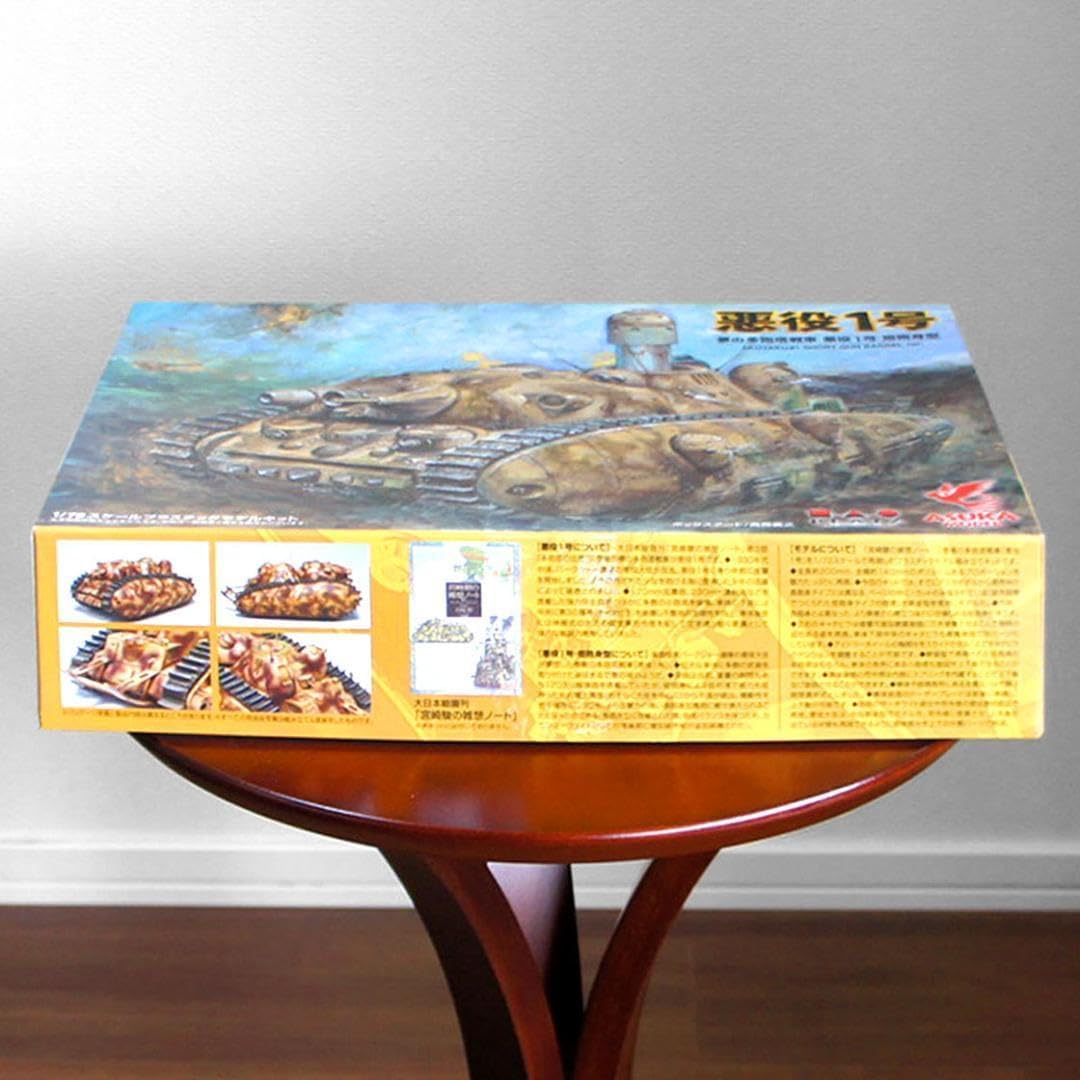 【未開封】ヴァリアブルカイザー　バトルビーダマン　ファイヤースピリッツ　炎魂 未開封】ヴァリアブルカイザー バトルビーダマン ファイヤースピリッツ