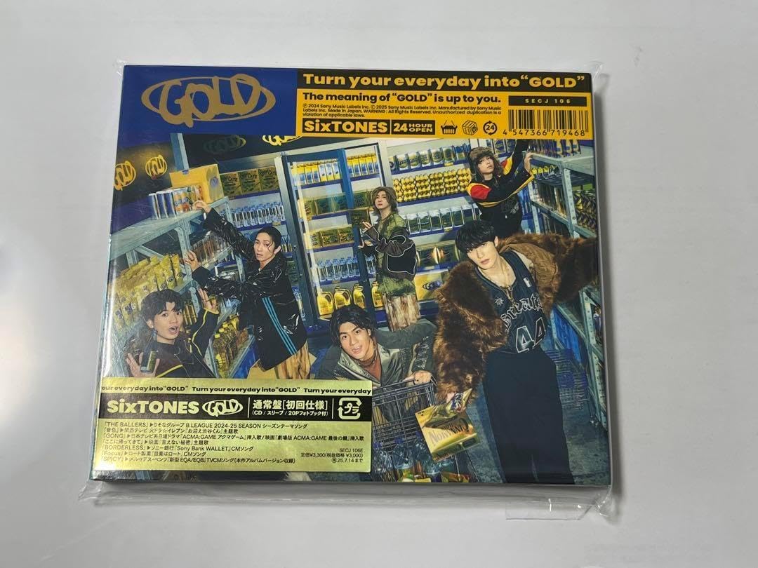 【特典付き】【新品未開封】GOLD 初回盤A・B・通常盤 SixTONES SixTONES GOLD 初回盤A,B,初回仕様通常盤 3形態 特典あり