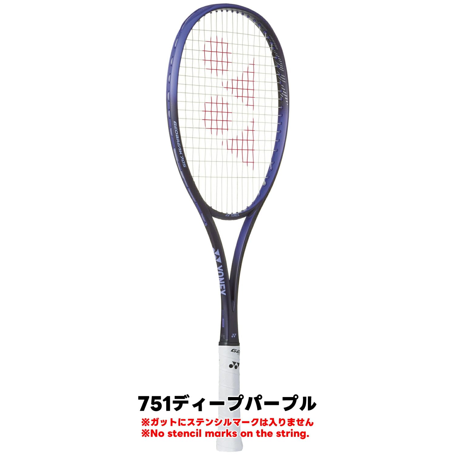 Amazon | 【ソフトテニスステッカー付き】フレームのみ ソフトテニス