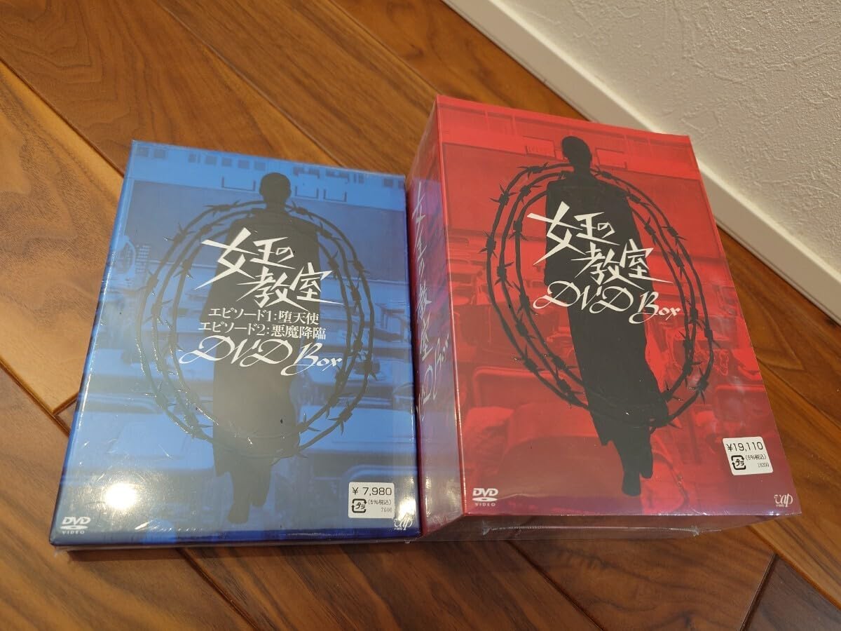 Amazon.co.jp: レア 未開封 女王の教室 DVD BOX 2点 セット 天海祐希  