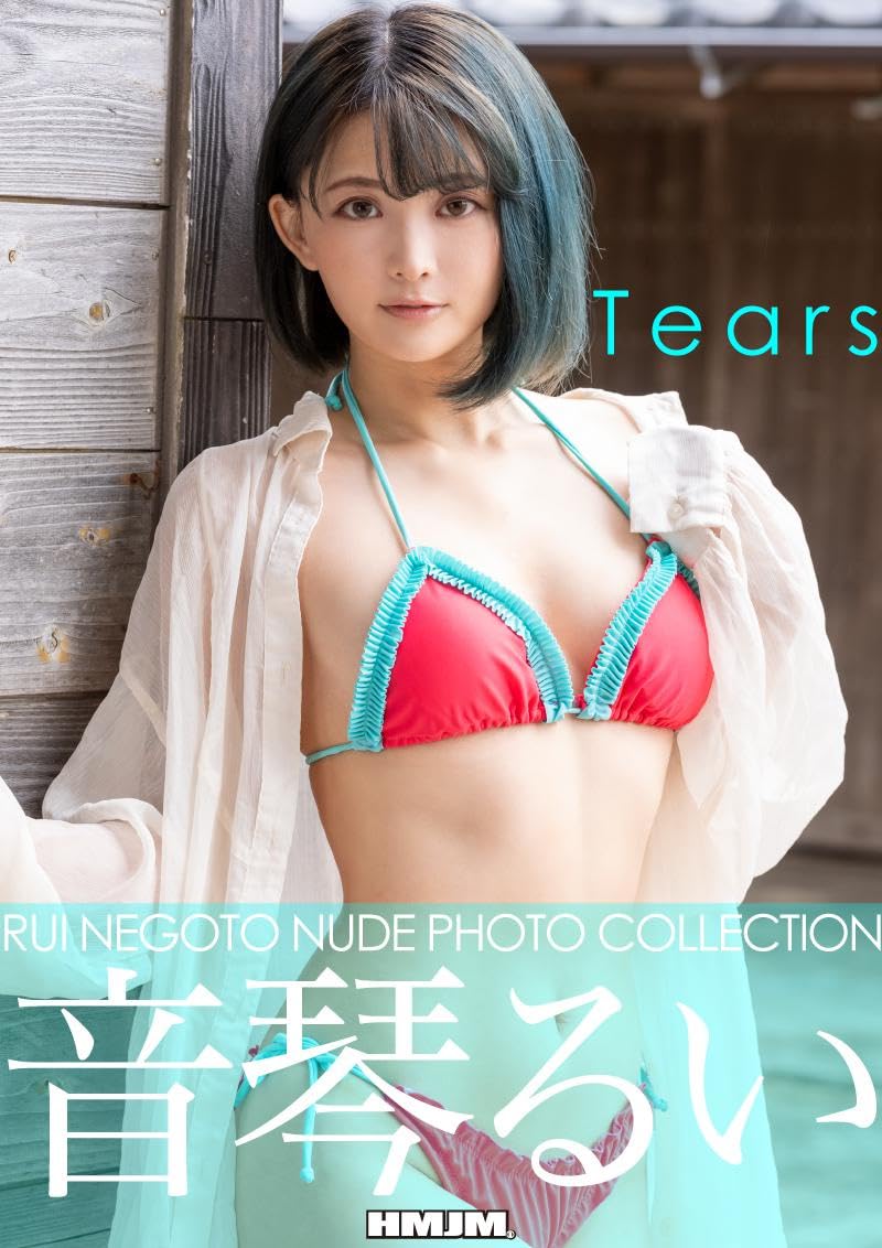 喜楽帖 候鳥作品集 喜楽帖 候鳥作品集