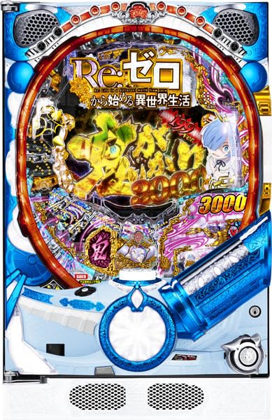 Amazon | P Re：ゼロから始める異世界生活 鬼がかりver. 199ver. 中古