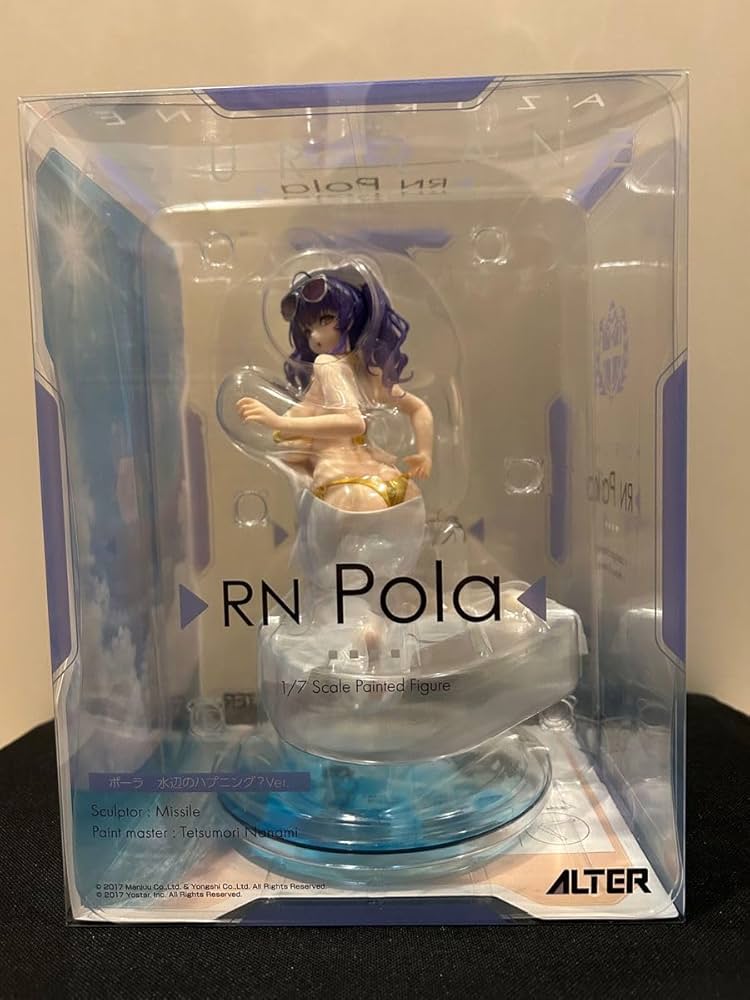 アルター アズールレーン ポーラ 1/7 フィギュア Amazon | アルター ポーラ 水辺のハプニングVer. アズールレーン 1/7