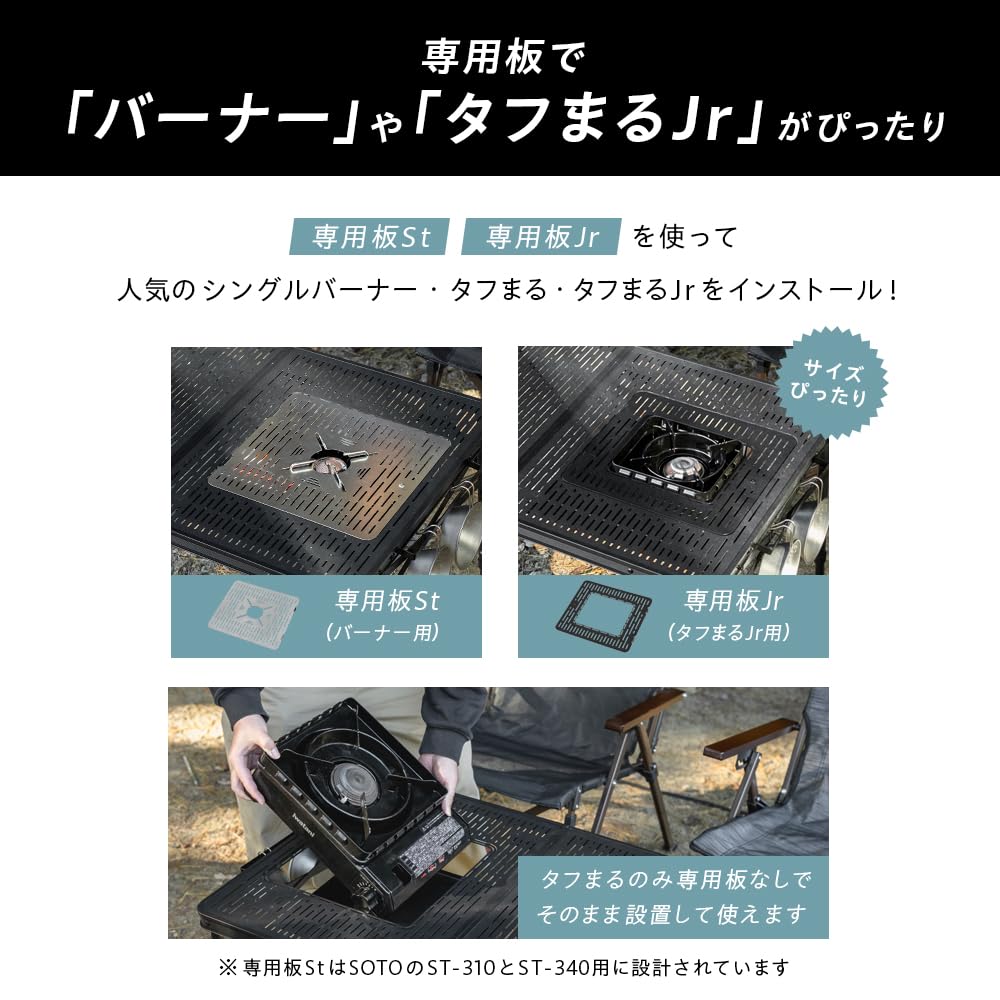 Amazon.co.jp: 武田コーポレーション アウトドア・BBQ・天板 ブラック