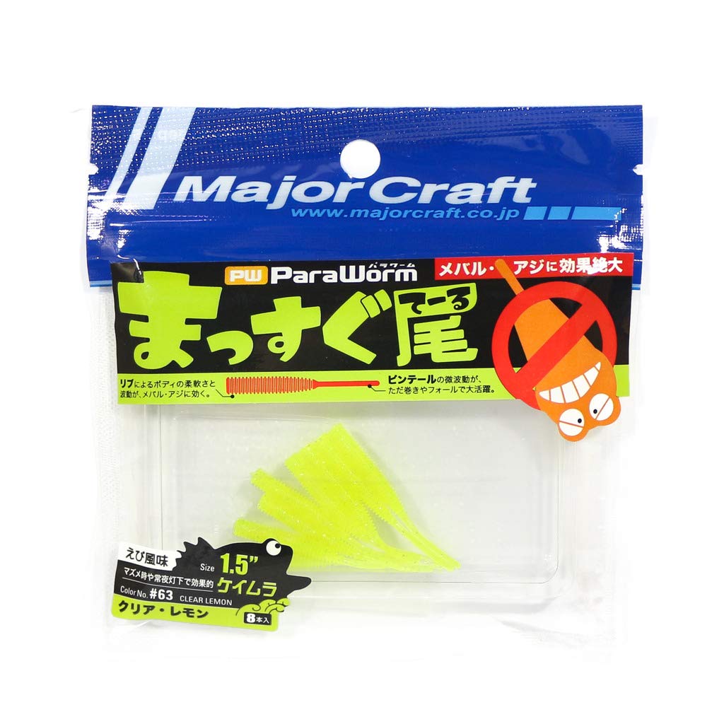 Major Craft Paraworm PW-STICK 1.5" #063 Keimura Clear Lemon