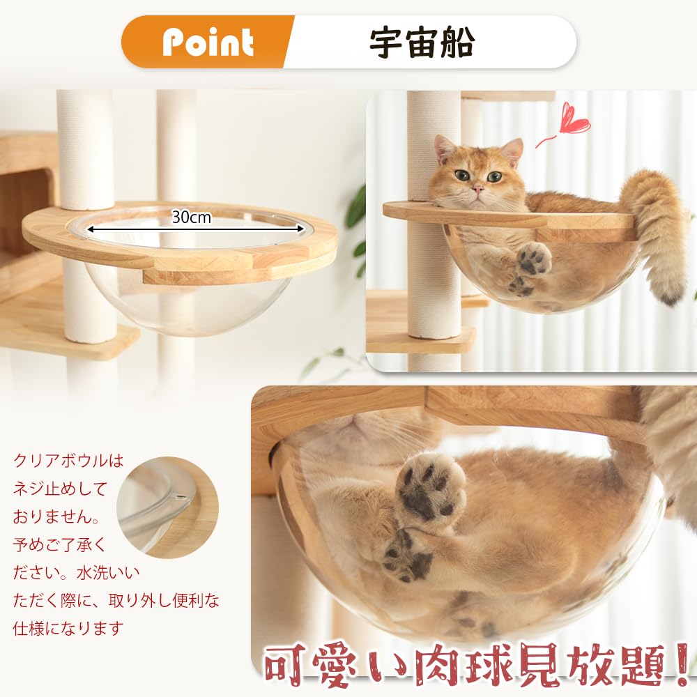 Amazon | 【なになにLife】 キャットタワー 木製 天然木 大型 据え置き