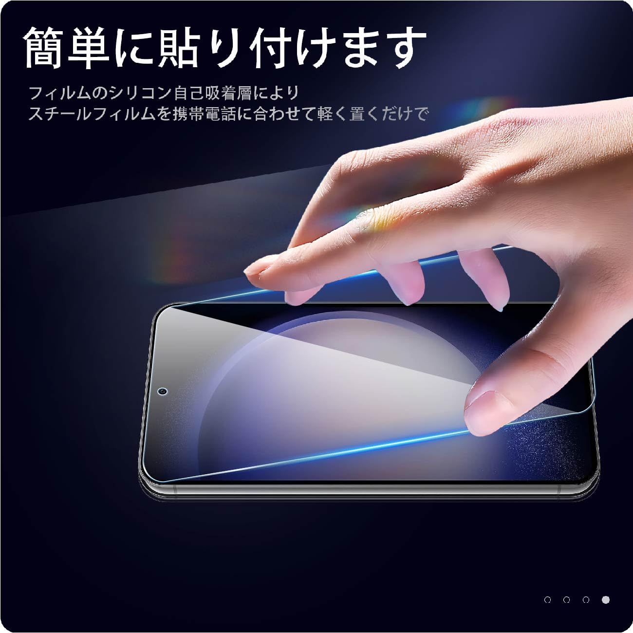 Amazon | 対応 Galaxy S24 SCG25 SC-51E 用の フィルム【2+2枚 日本