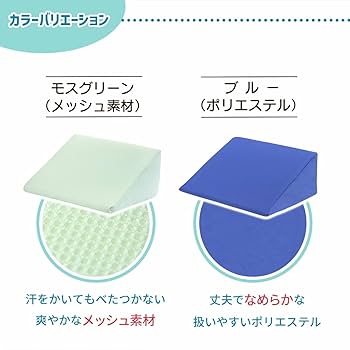 yogibo 体位変換クッション グリーン Yogibo Design Cushion / ヨギボー デザイン クッション 快適