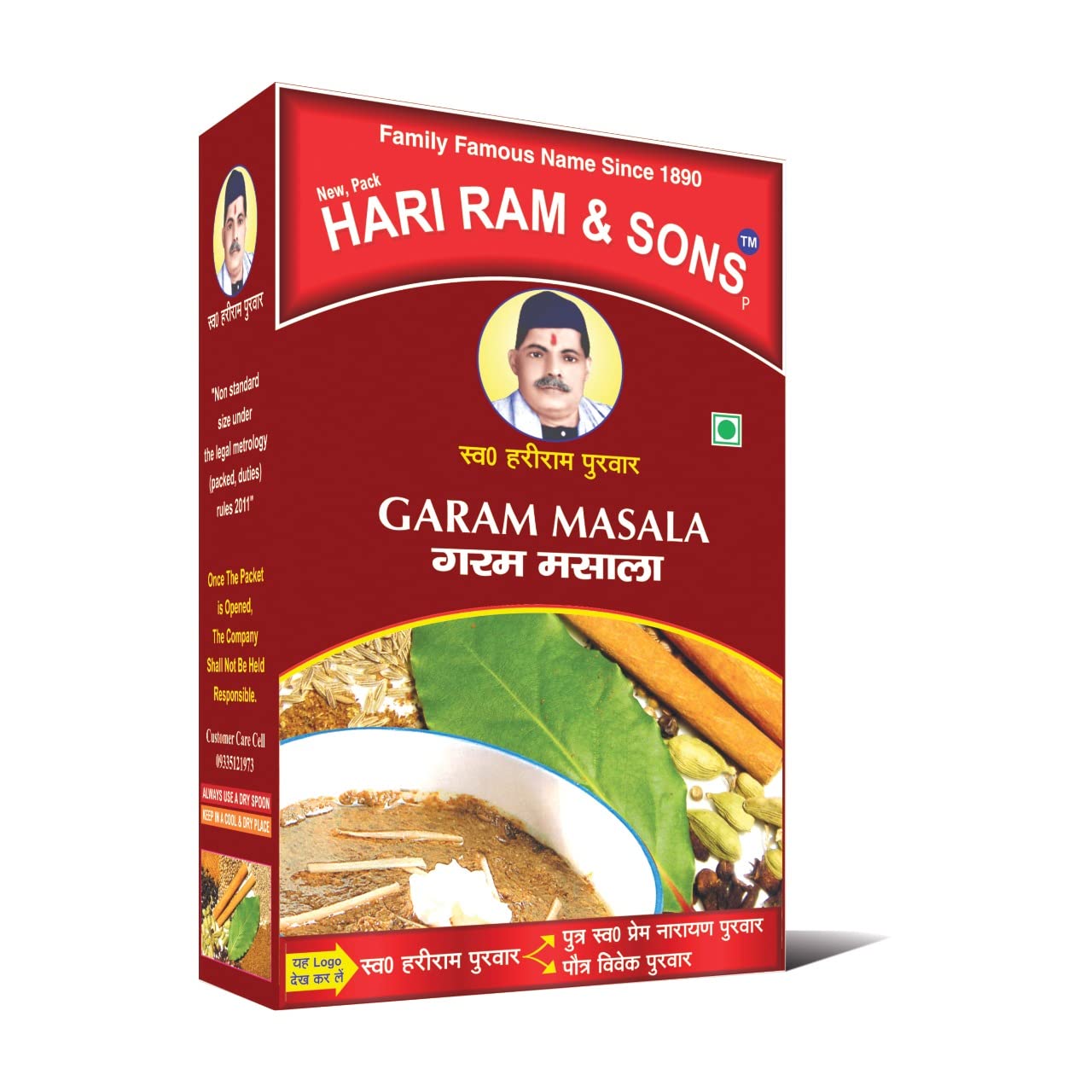 Hari Ram & Sons Garam Masala Powder | Strong and Aromatic blend of 12 Pure Spices | 100 Gms Pack | 100% Pure and Natural (B09PL92LPW) Amazon Price History, Amazon Price Tracker