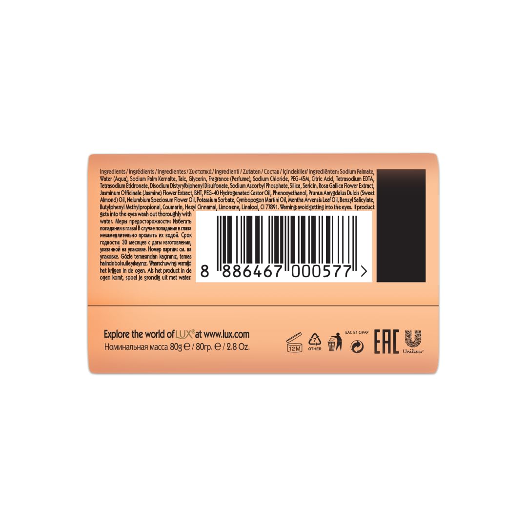 LUX Velvet Touch Soap Bar, Jasmine & Almond Oil, for Smooth Fragrant Skin 80g (6 Pack), 80 g (Pack of 6) - Image 3