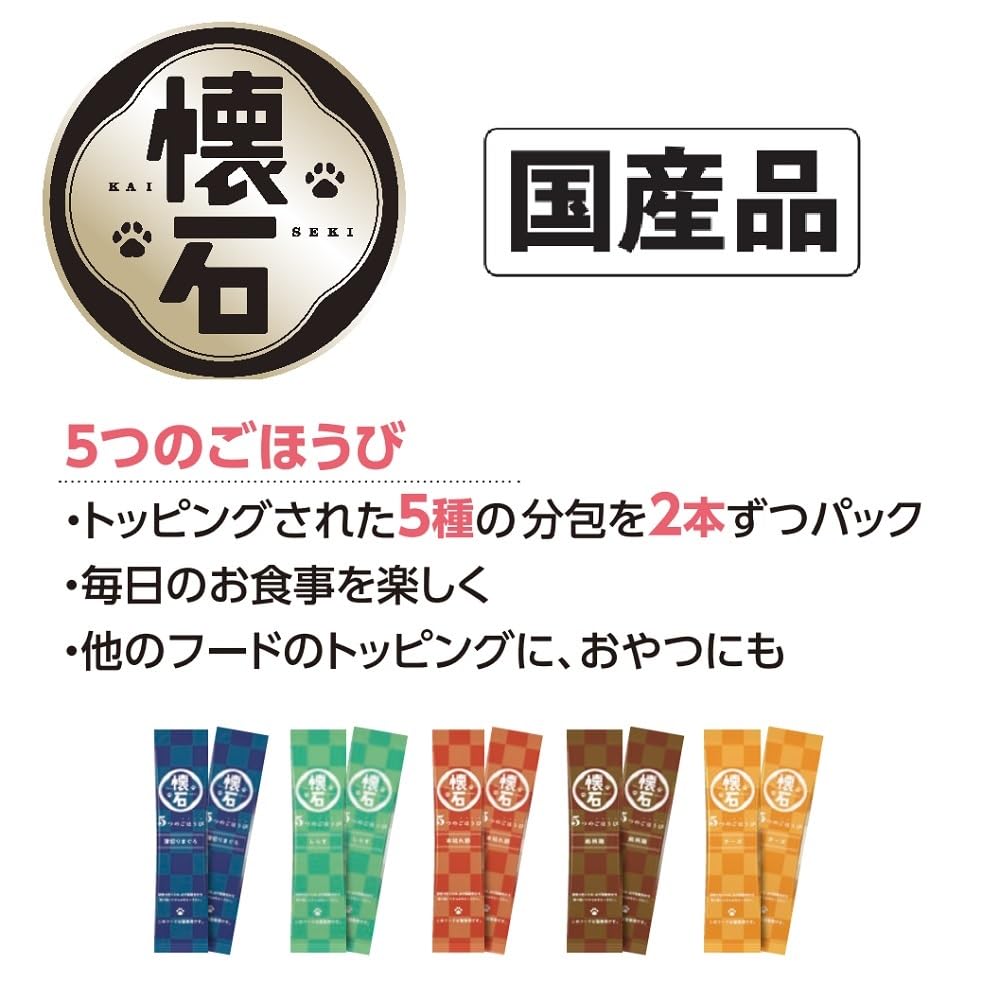 Amazon | 【ペットライン 懐石5つのごほうび 群青 200g(20g×10袋