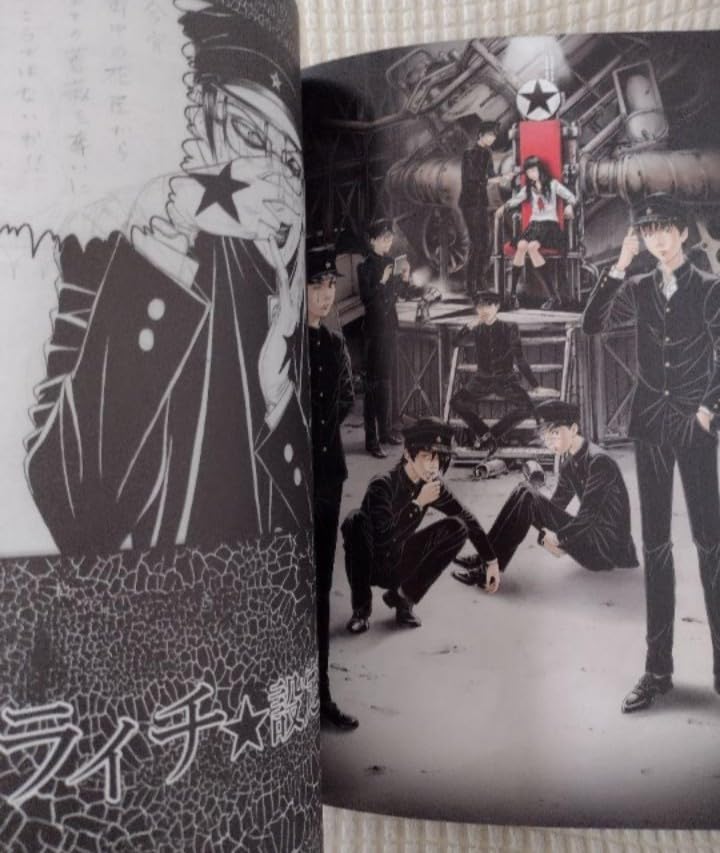 古屋兎丸展 Profile 限定 図録 カタログ ライチ光クラブ 古屋兎丸展 Profile 限定 図録 カタログ ライチ光クラブ - メルカリ