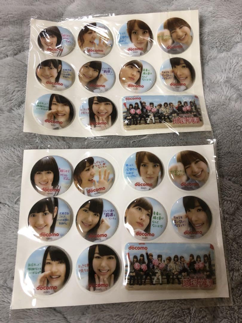 AKB48 トレカ シール コースター ブロマイド 等グッズ AKB48 トレカ シール コースター ブロマイド 等グッズ AKB48 大島優子