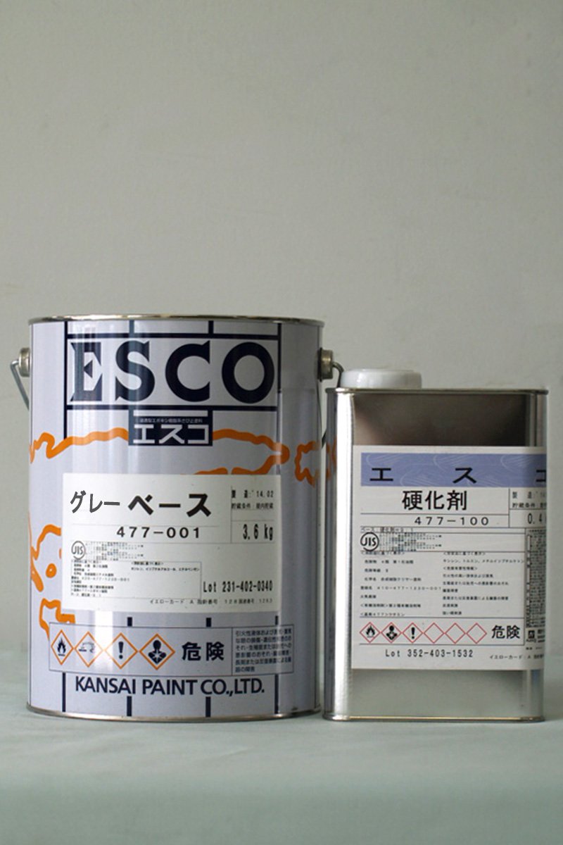 ■重防食 2液エポキシ樹脂塗料【エスコ 4.4kgセット】関西ペイント Amazon.co.jp: エスコ （グレー） 4Kg/セット : DIY・工具・ガーデン