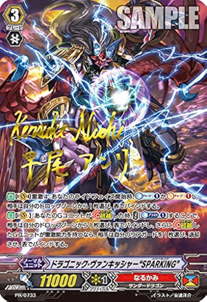 Amazon.co.jp: カードファイト!! ヴァンガードG NEXT DVD-BOX