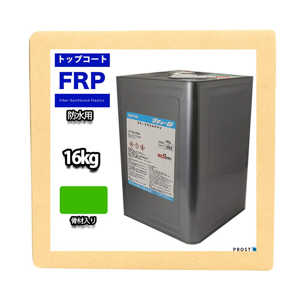 Amazon.co.jp: イソ系【FRP防水用トップコート/グリーン骨材入り 16kg 