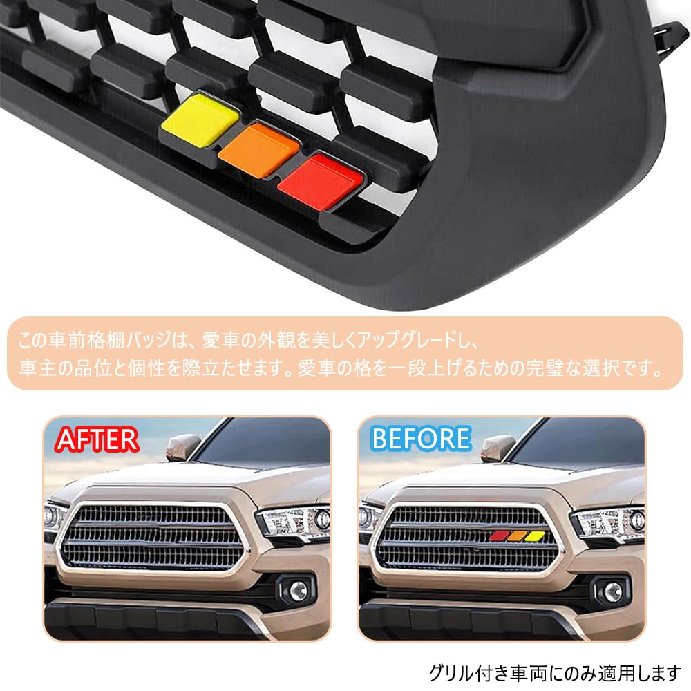 Amazon | サムコス 車フロントグリル グリルバッジ 三色 オートカー