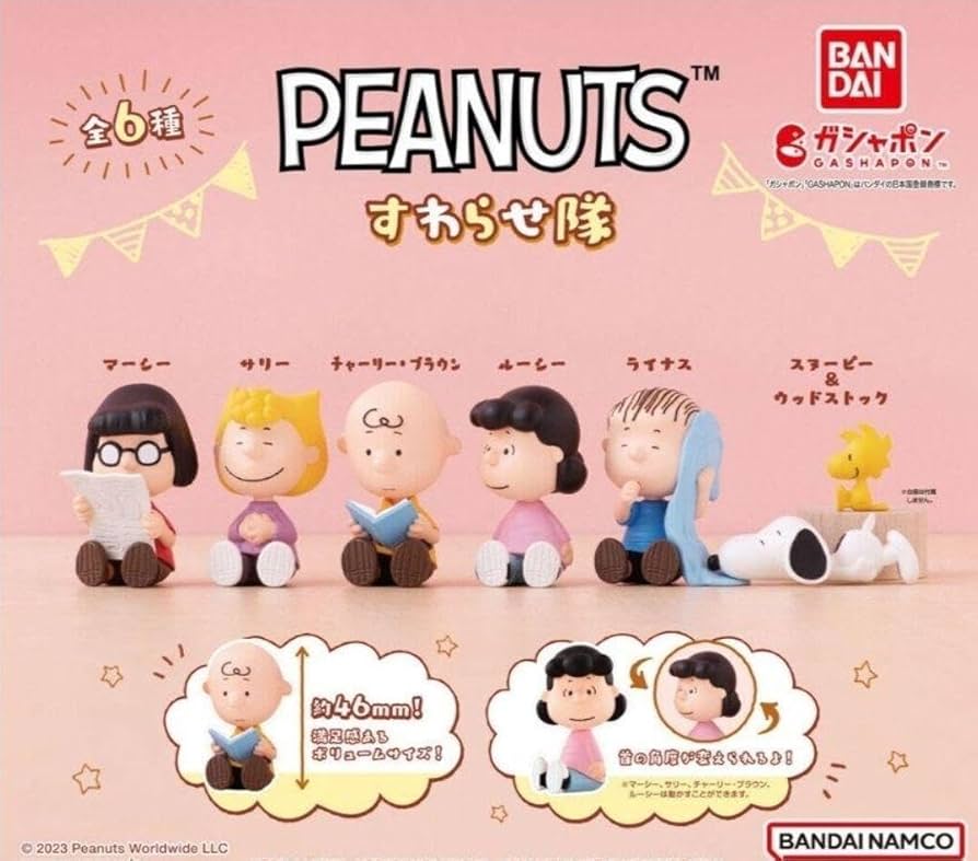 PEANUTS チャーリー・ブラウン & スヌーピー フィギュア 3点セット PEANUTS チャーリー・ブラウン & スヌーピー フィギュア 3点セット