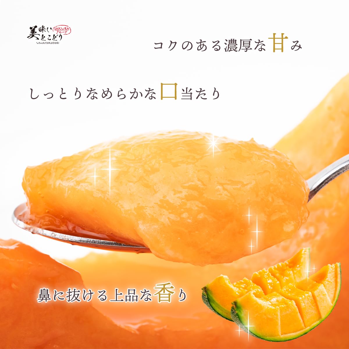 Amazon.co.jp: メロン 赤肉 完熟 高級 特秀A ※野菜ソムリエ監修 熨斗