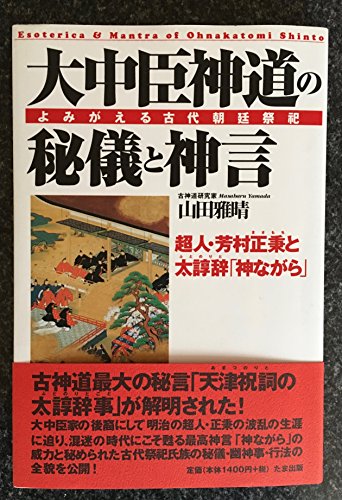 Amazon.co.jp: 山田 雅晴: 本、バイオグラフィー、最新アップデート
