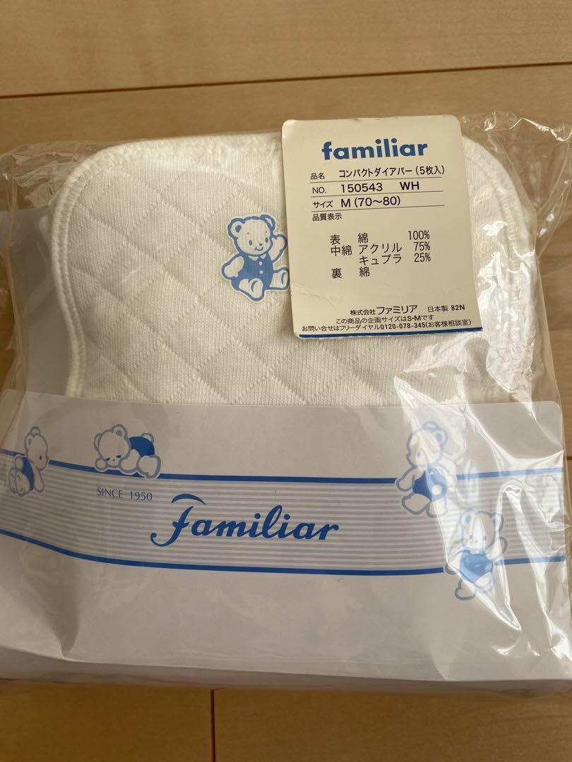 Amazon.co.jp: ファミリア コンパクトダイアパーM＋ラップケット＋
