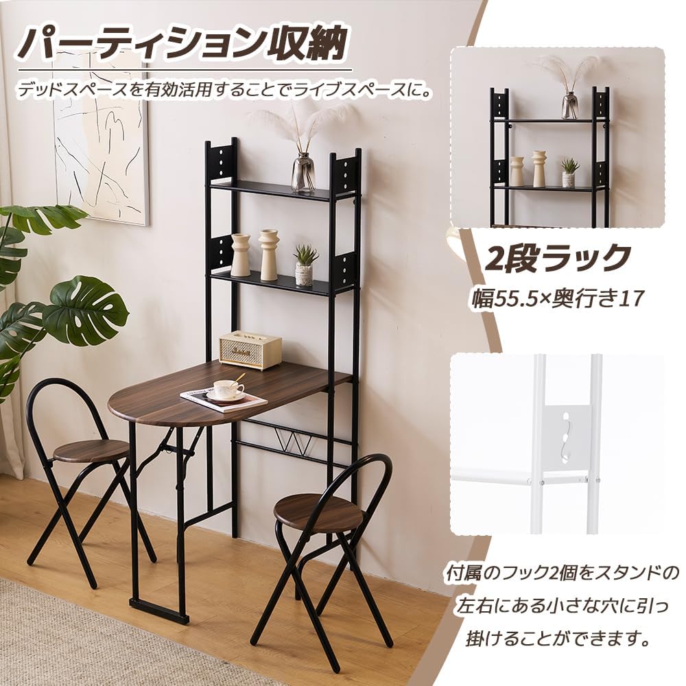 Amazon｜パソコンデスク ダイニングテーブルセット2人用 1人用 3点