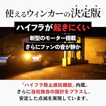 Amazon | HID屋 T20 ピンチ部違い LED ウインカー バルブ