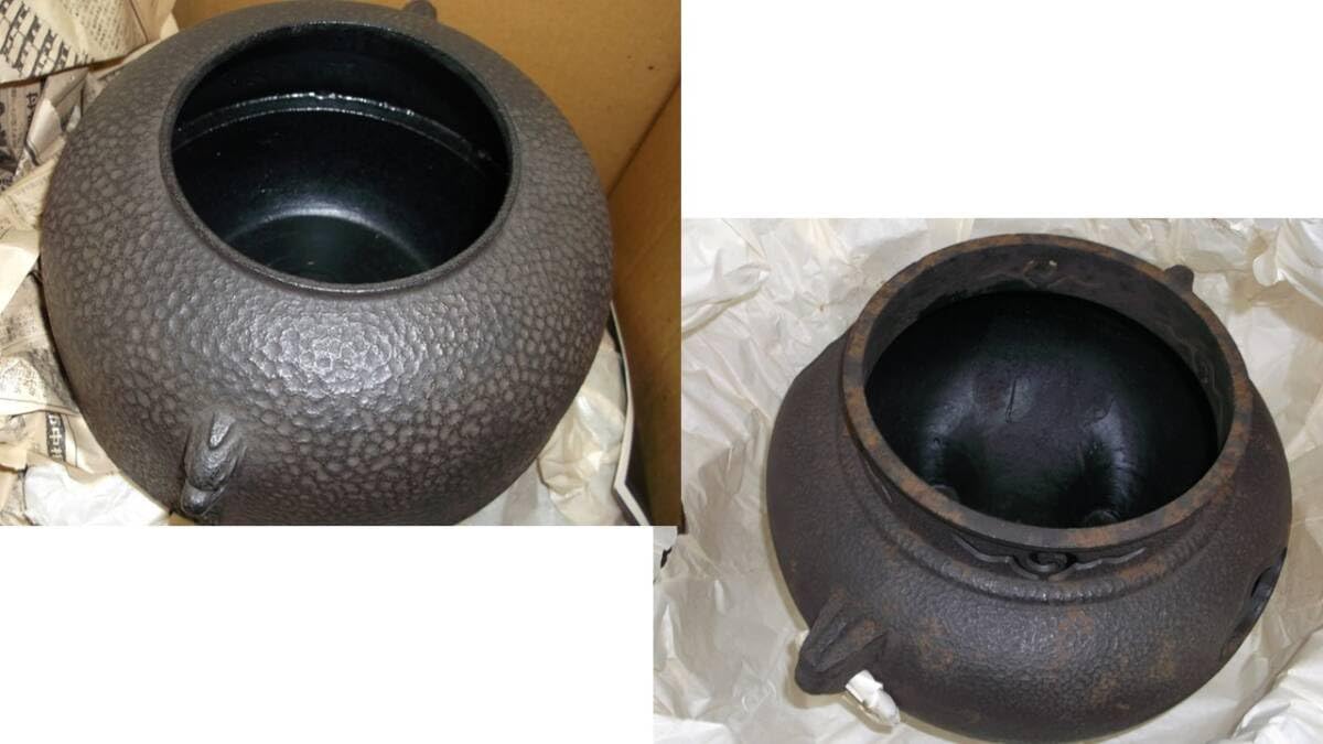Amazon.co.jp: 那古野釜 釜師 伊藤宝斎 鉄槌目 鬼面 風炉 茶道具 鉄瓶