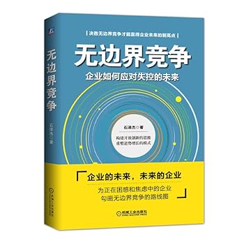 Hardcover Without Reservations(Chinese Edition) ????:?????????? [Simplified_Chinese] Book