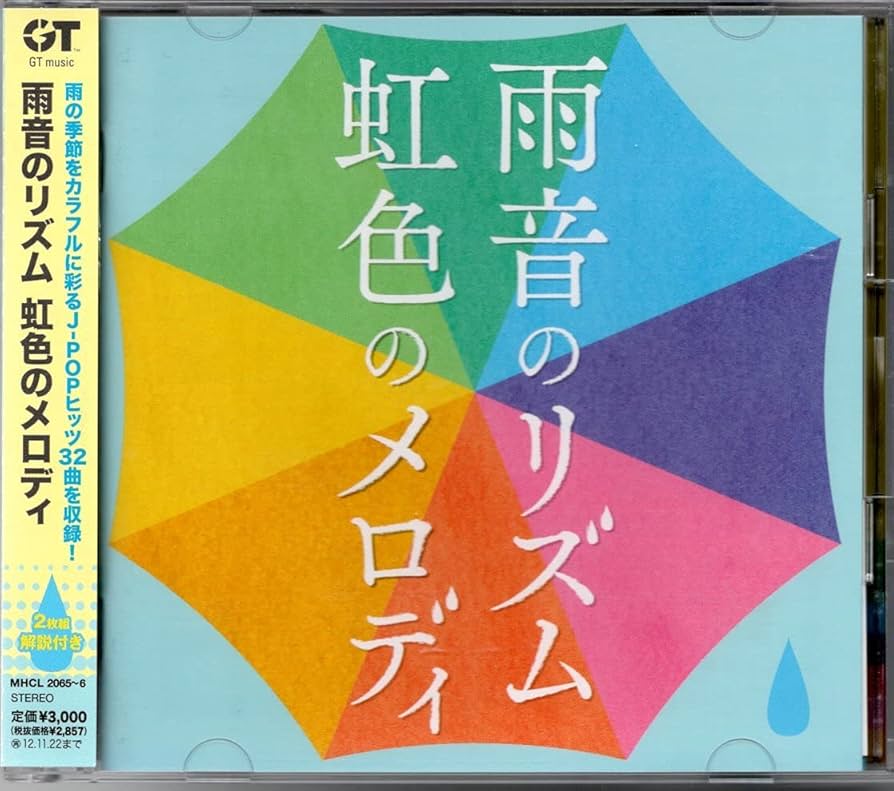 まとめ　大江千里　シティポップ　名盤　邦楽　レトロ　レア 国内盤 大江千里/HOMME/EPIC RECORDS ESCB1222 CD □ - メルカリ