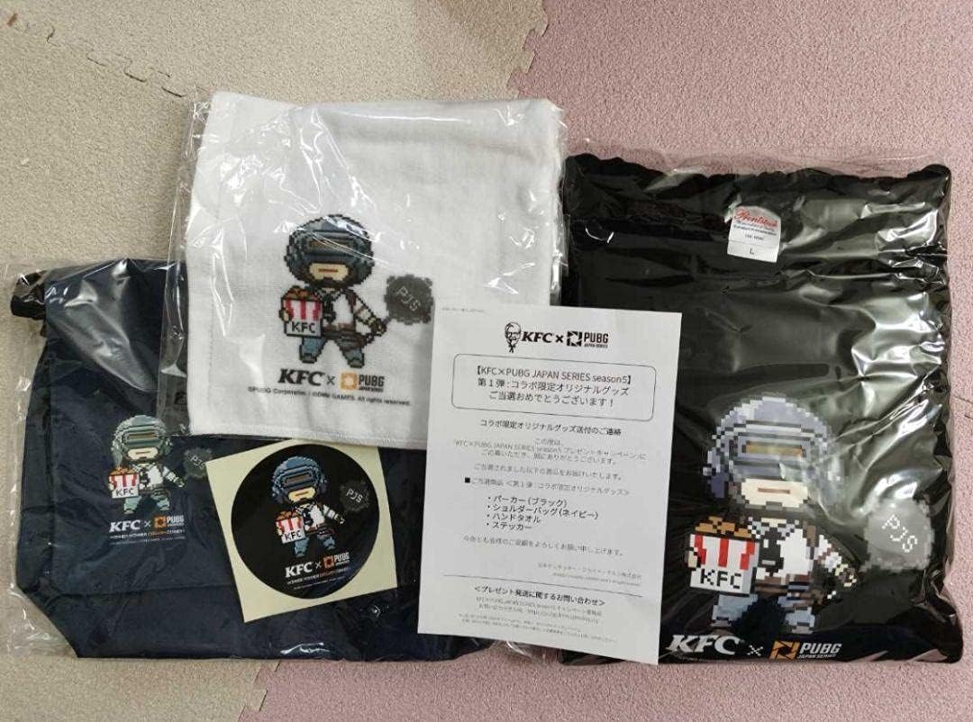 当選品 非売品 KFC PUBG コラボ オリジナルグッズセット