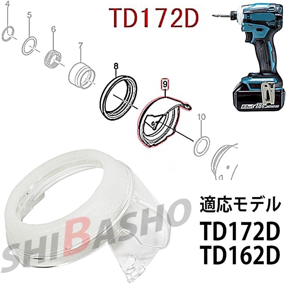 マキタ　インパクトドライバー　TD172D 専用ケース 保護メガネ 新品未使用品 Amazon | 純正部品 TD172D・TD162D専用 ハンマケースカバー