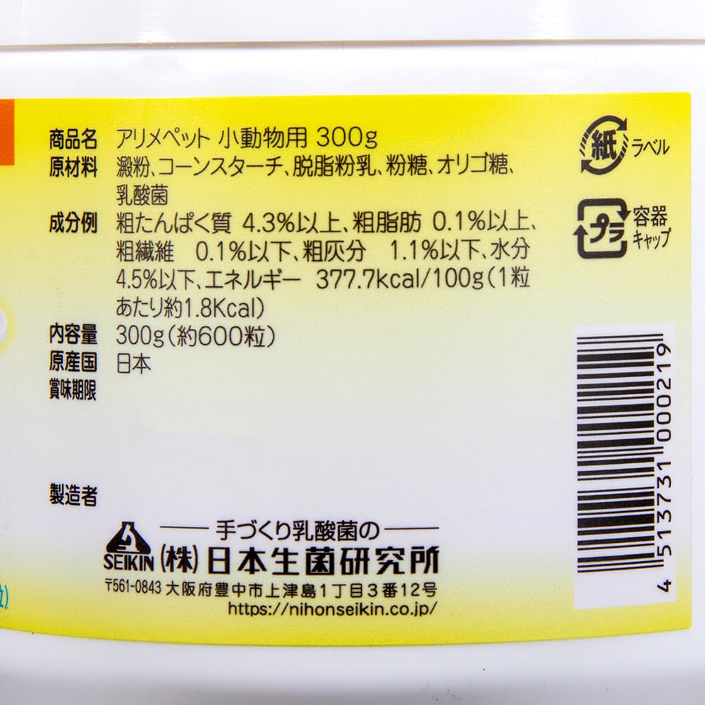 Amazon.co.jp: アリメペット 小動物用 300グラム (x 1)