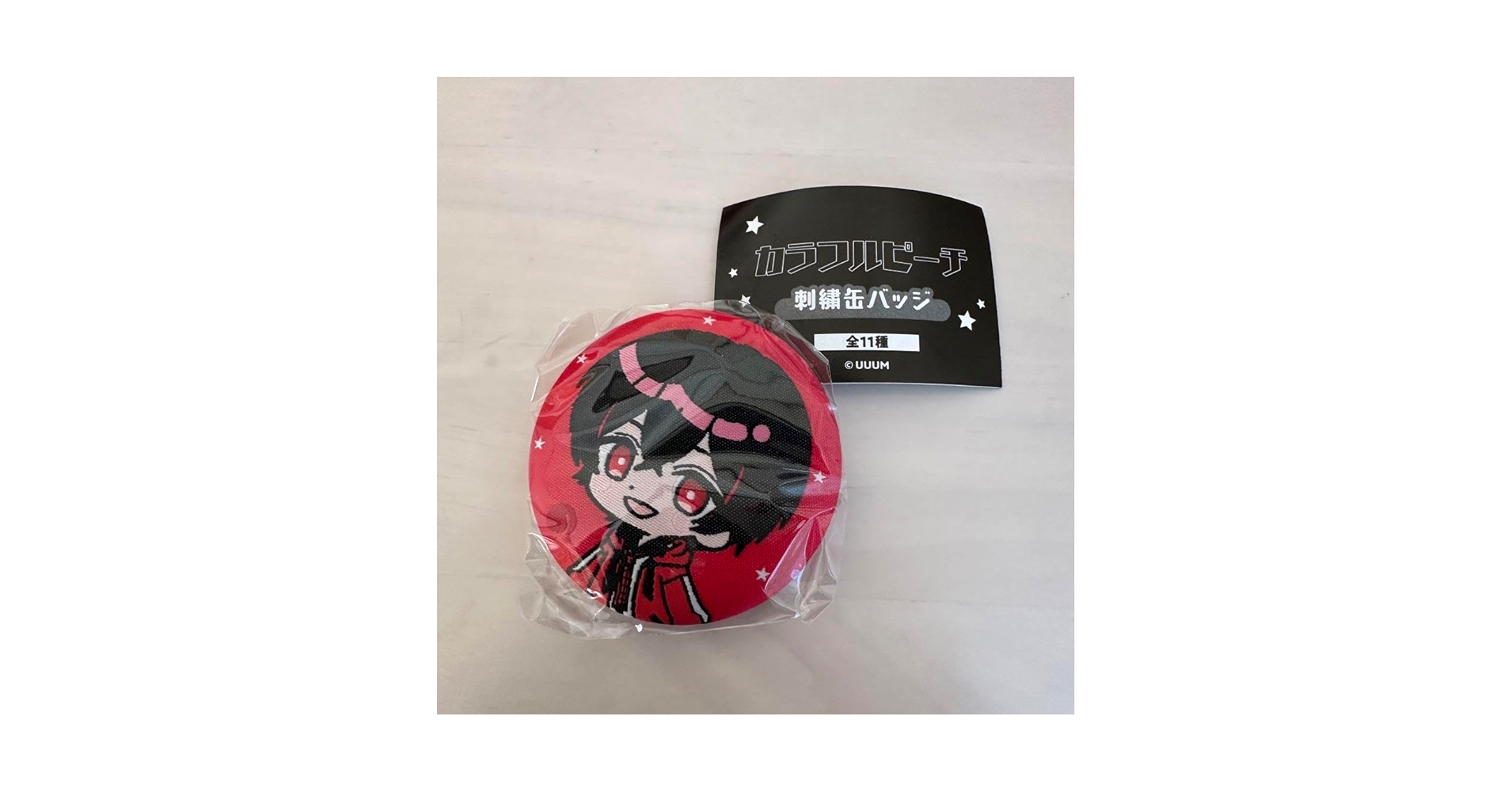 ゆあんくん缶バッジ12個セット 71jkAojjU1L._AC_SY200_QL15_.jpg
