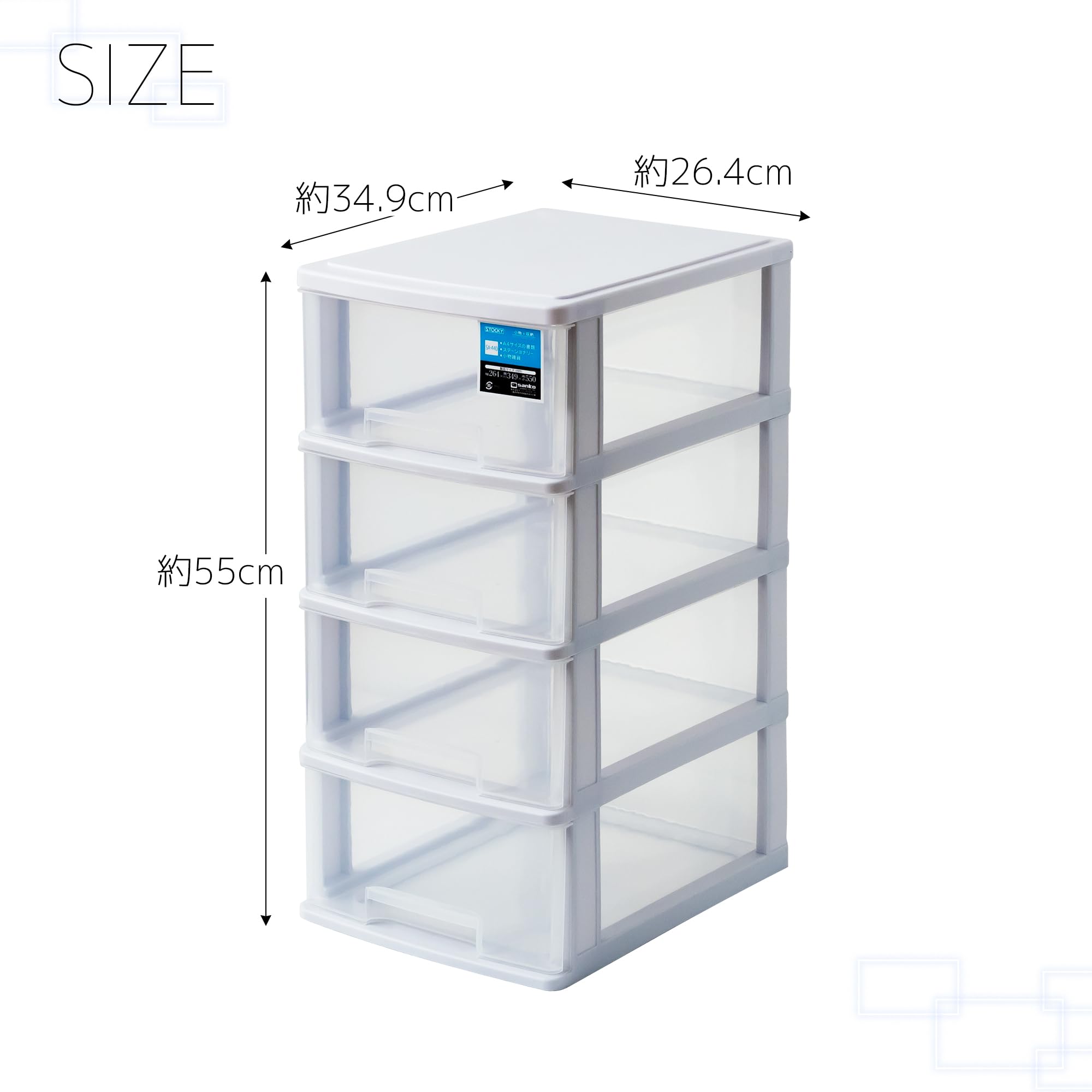 【人気商品】Hogdseirrs サンコープラスチック 日本製 すき間収納4段 Amazon.co.jp: サンコープラスチック(SankoPlastic) 小物収納4段
